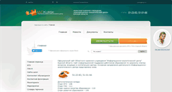 Desktop Screenshot of iac46.ru